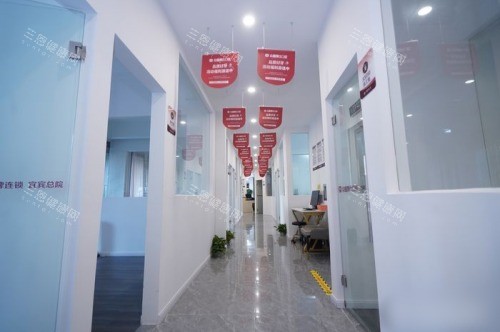 宜宾众植博仕口腔诊所走廊