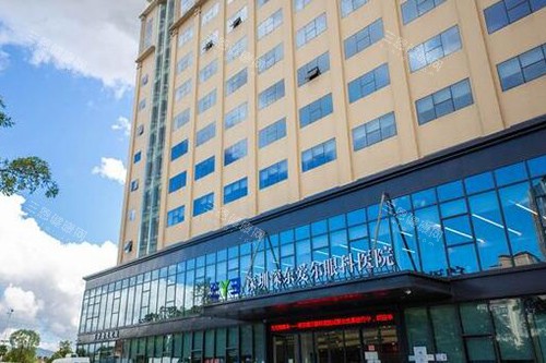 深圳深东爱尔眼科医院究竟怎么样?龙岗人亲测这份超全探店报告