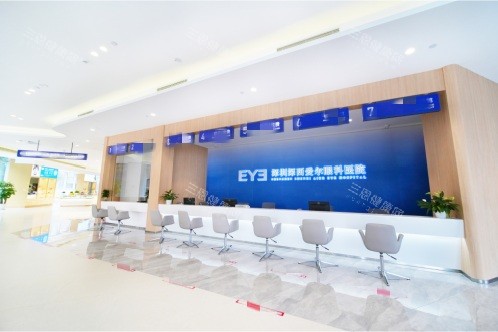 深圳深西爱尔眼科医院前台 深圳深西爱尔眼科医院前台