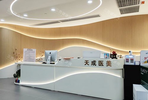 惠州天成医疗美容服务台 惠州天成医疗美容服务台