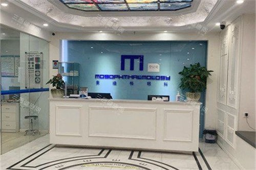 郑州麦迪格眼科医院前台 郑州麦迪格眼科医院前台