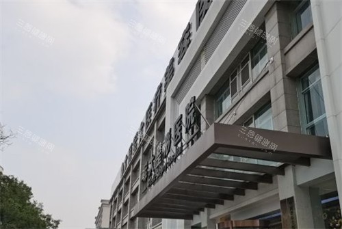 太原军大整形外景环境图 太原军大整形外景环境图