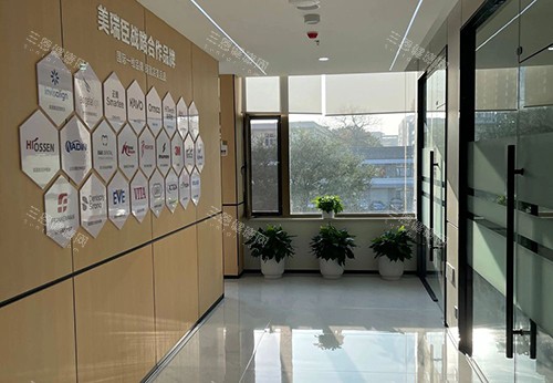 运城美瑞臣口腔环境一角 运城美瑞臣口腔环境一角