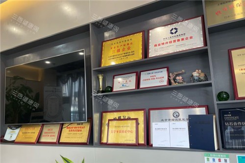 北京冠美口腔证书展示区 北京冠美口腔证书展示区