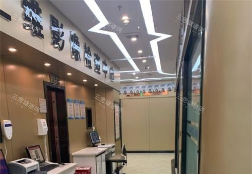 伊犁福宏林口腔医院连锁影像区 伊犁福宏林口腔医院连锁影像区