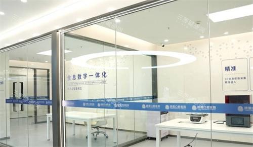 重庆团圆口腔治疗室