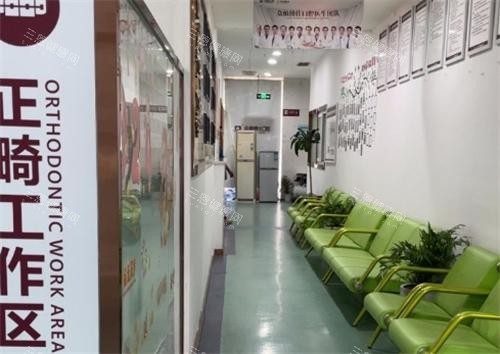 重庆众植博仕口腔治疗区域 重庆众植博仕口腔治疗区域