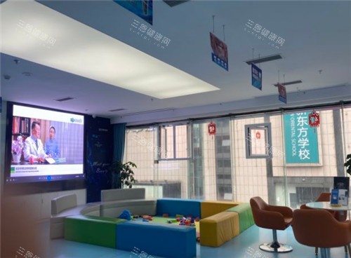 重庆贝乐嘉口腔休息大厅 重庆贝乐嘉口腔休息大厅