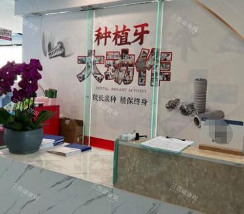 重庆贝乐嘉口腔照片 重庆贝乐嘉口腔照片