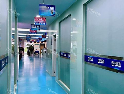 重庆贝乐嘉口腔照片展示图 重庆贝乐嘉口腔照片展示图