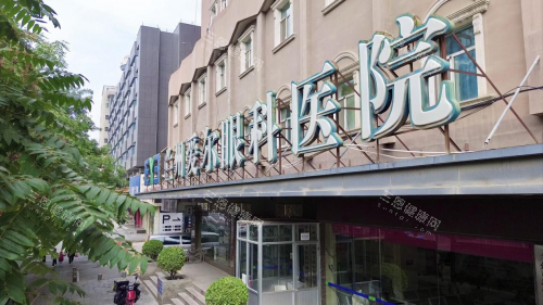 兰州爱尔眼科医院门头 兰州爱尔眼科医院门头