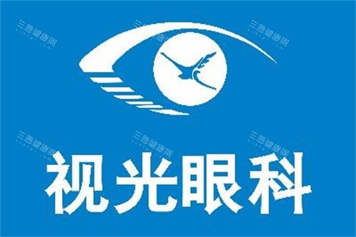 郑州视光眼科医院logo