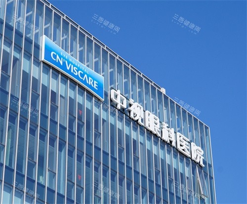 郑州中视眼科logo图墙