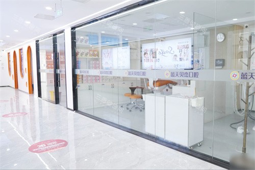 合肥蓝天贝杰口腔医院包河院诊室