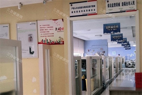 邹城玉红口腔走廊 邹城玉红口腔走廊