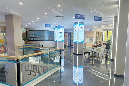 湘乡民铭口腔楼上大厅