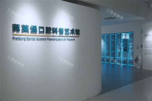 合肥茀莱堡口腔种植牙医生选谁？刘飞宏，李根，罗丹阳，曹志四位医生技术对比