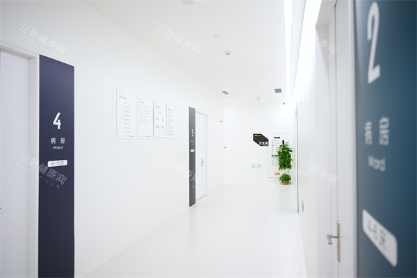 合肥茀莱堡口腔医院病房区