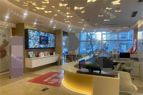 北京维乐口腔大厅环境 北京维乐口腔大厅环境