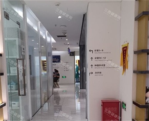 北京维乐口腔走廊 北京维乐口腔走廊