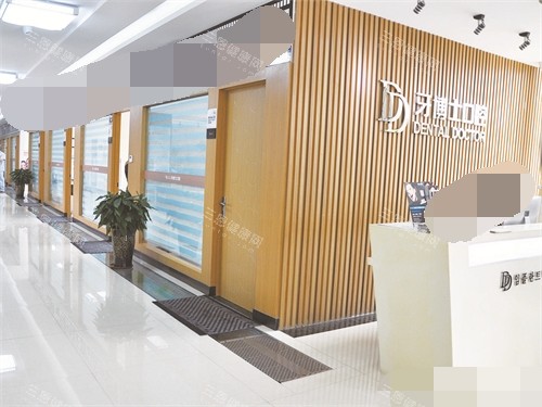 辽宁朝阳牙科医院哪家好?牙友常去推荐这几家,看牙技术倍儿棒!