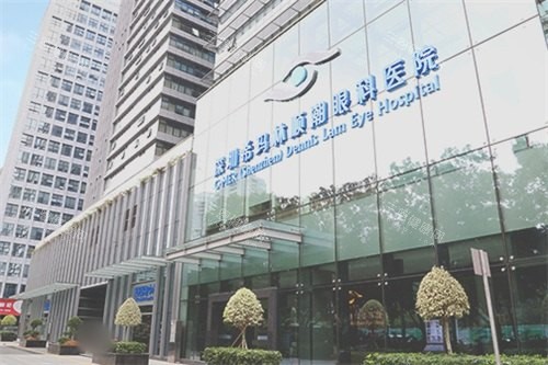 深圳新安希玛林顺潮眼科医院正规吗?深扒港资眼科背后的医疗实力与患者口碑