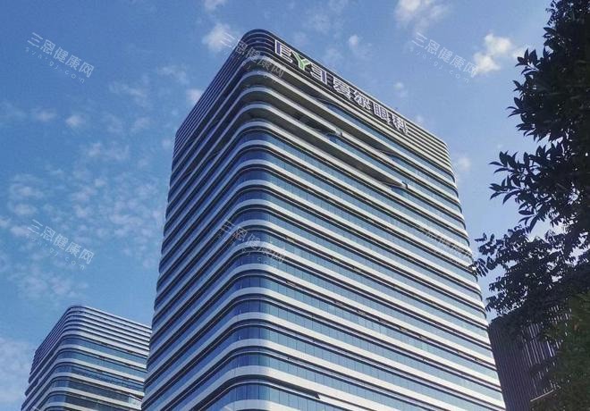 爱尔眼科大楼照片 爱尔眼科大楼照片