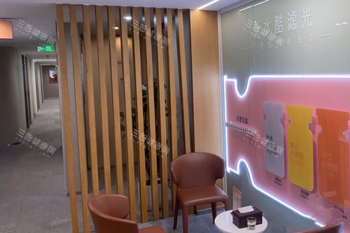 成都艺星整形过道等候交谈区环境 成都艺星整形过道等候交谈区环境