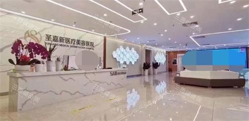 北京圣嘉新整形内部环境