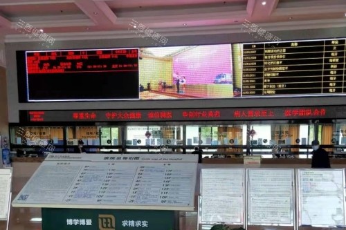 成都友谊医院大厅 成都友谊医院大厅