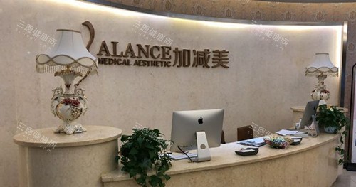 北京加减美整形2025~2026收费价目表汇总，含拉皮|提升修复|隆鼻|埋线提升费用