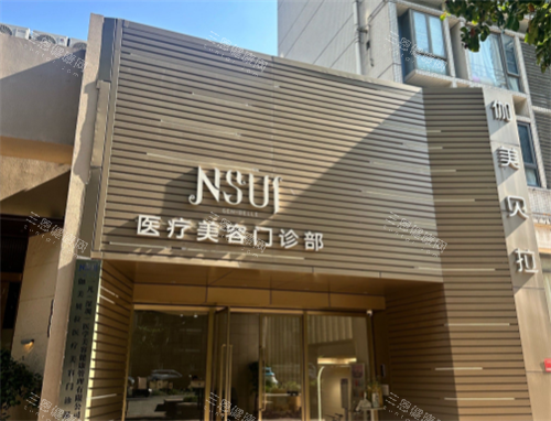 深圳伽美贝拉医疗美容医院地址在哪里？福田/南山双院区、预约电话、特色项目、口碑详解！