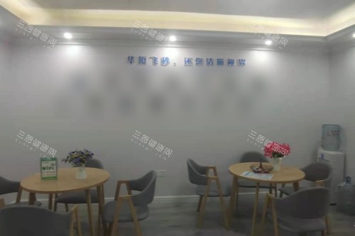 抚州光明眼科医院大厅