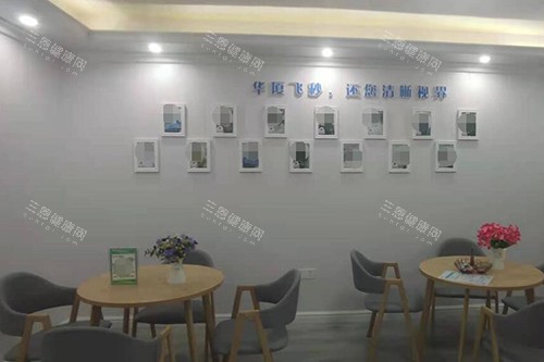 抚州光明眼科医院大厅环境