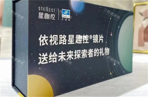 依视路星趣控包装